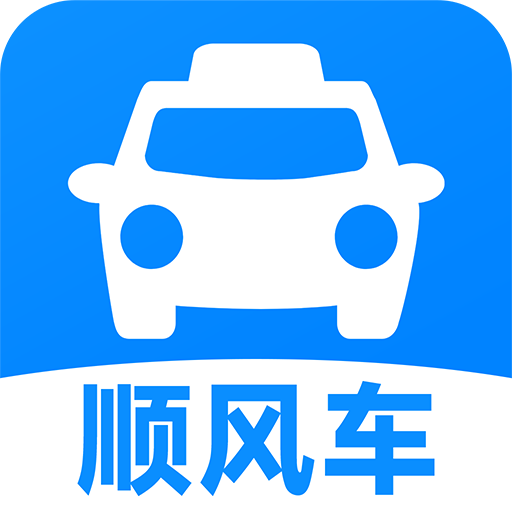 ˳�糵����-�ֻ�������v1.3.0 ���бر���