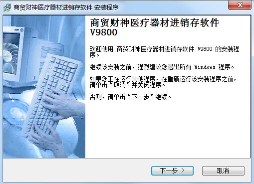 ��ó����ҽ�����Ľ������������PC��V1.0.0.88 ҽ�ƽ��������