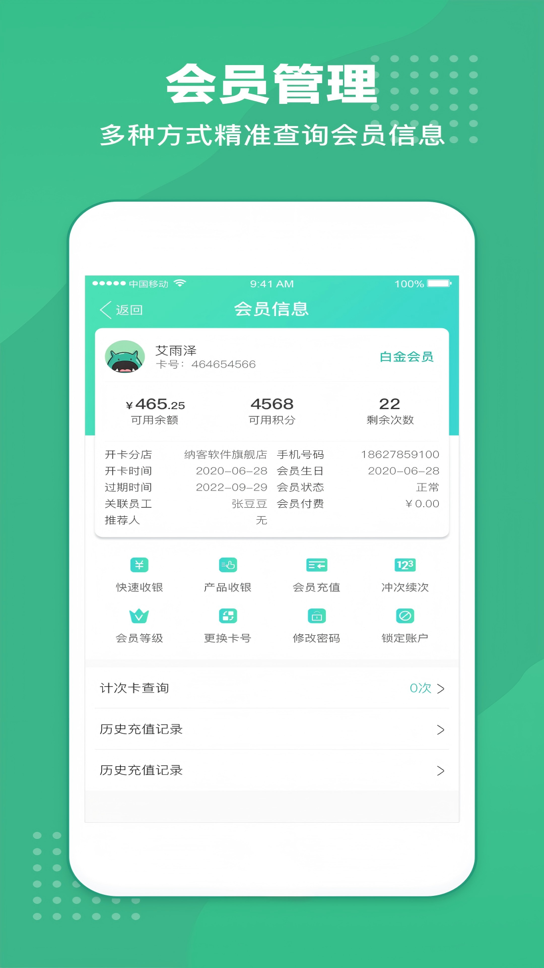 �̻�������v8.8.72 ����������