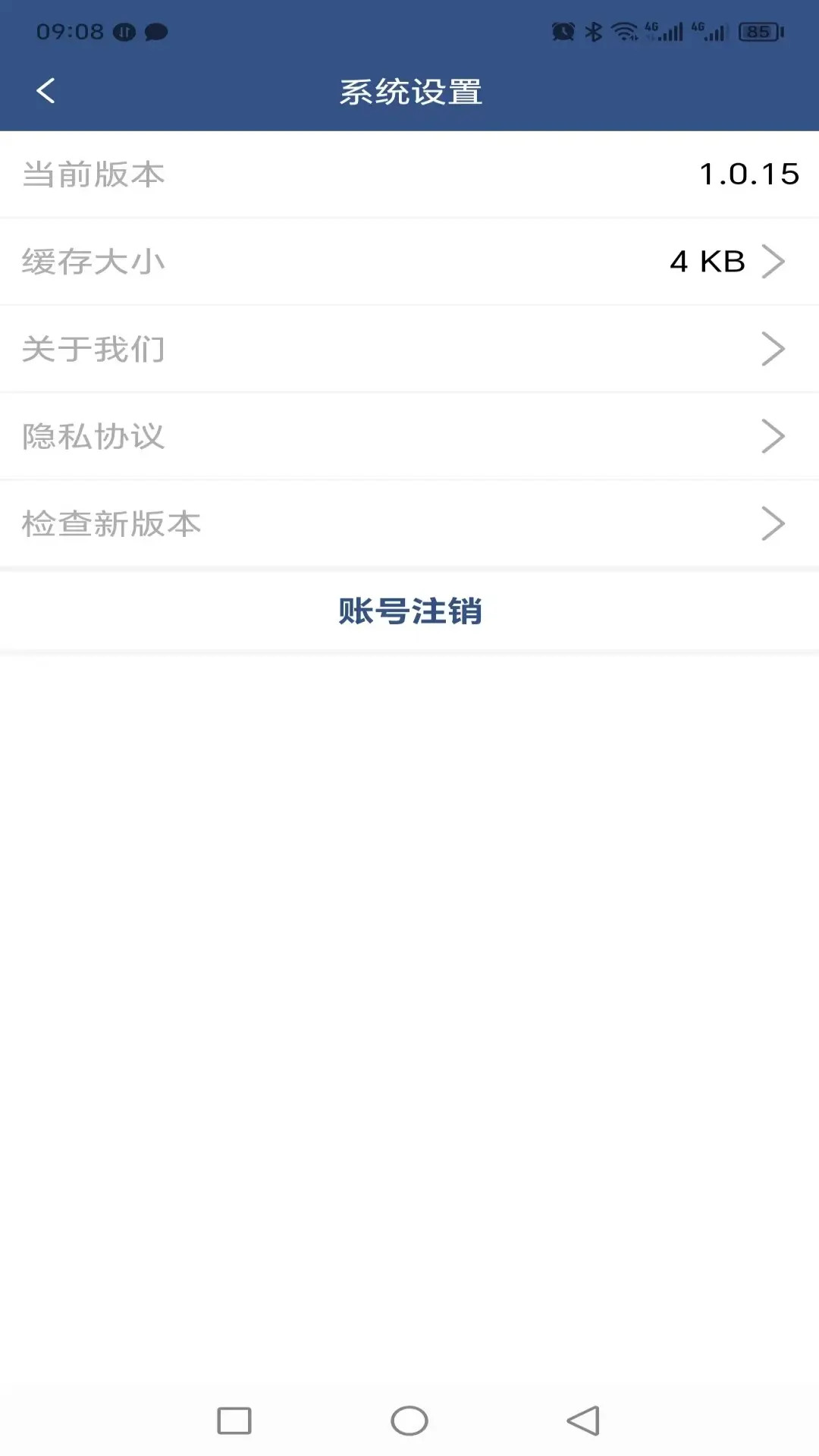 ����ά��-�ֻ�ά�޷���v1.0.69 �ٷ���