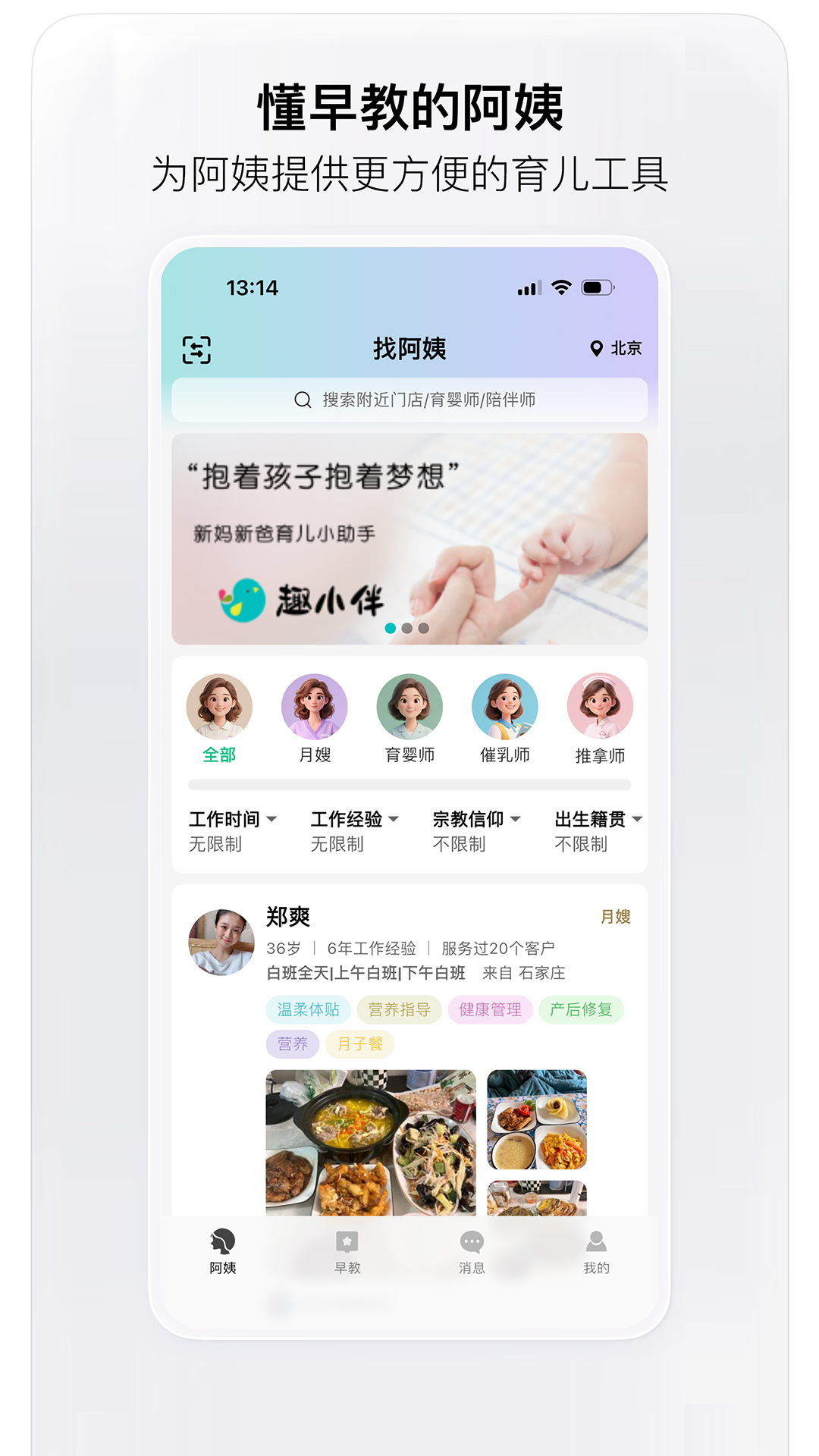 ȤС��-����WiFi���ӹ���v3.1.2��׿��ʽ��