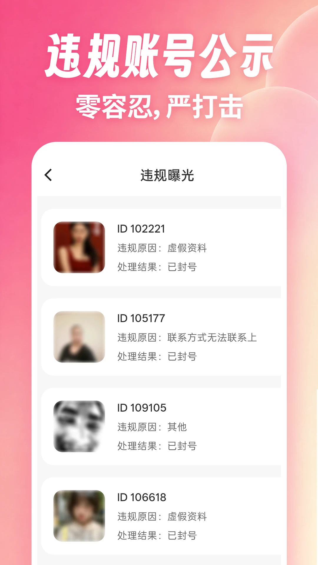 �������-�ֻ���������v3.3.10 ��׿��