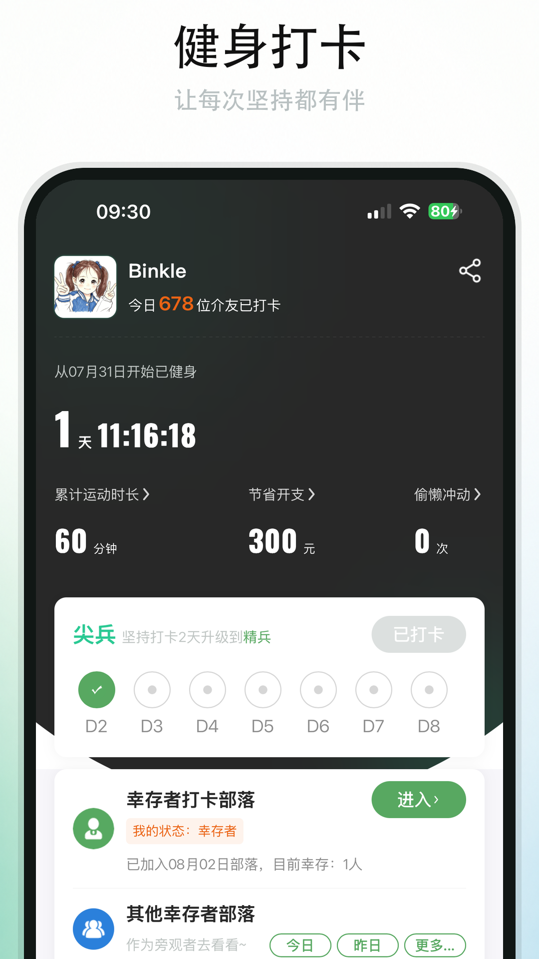 ���-�����������v1.2.57 ��׿��