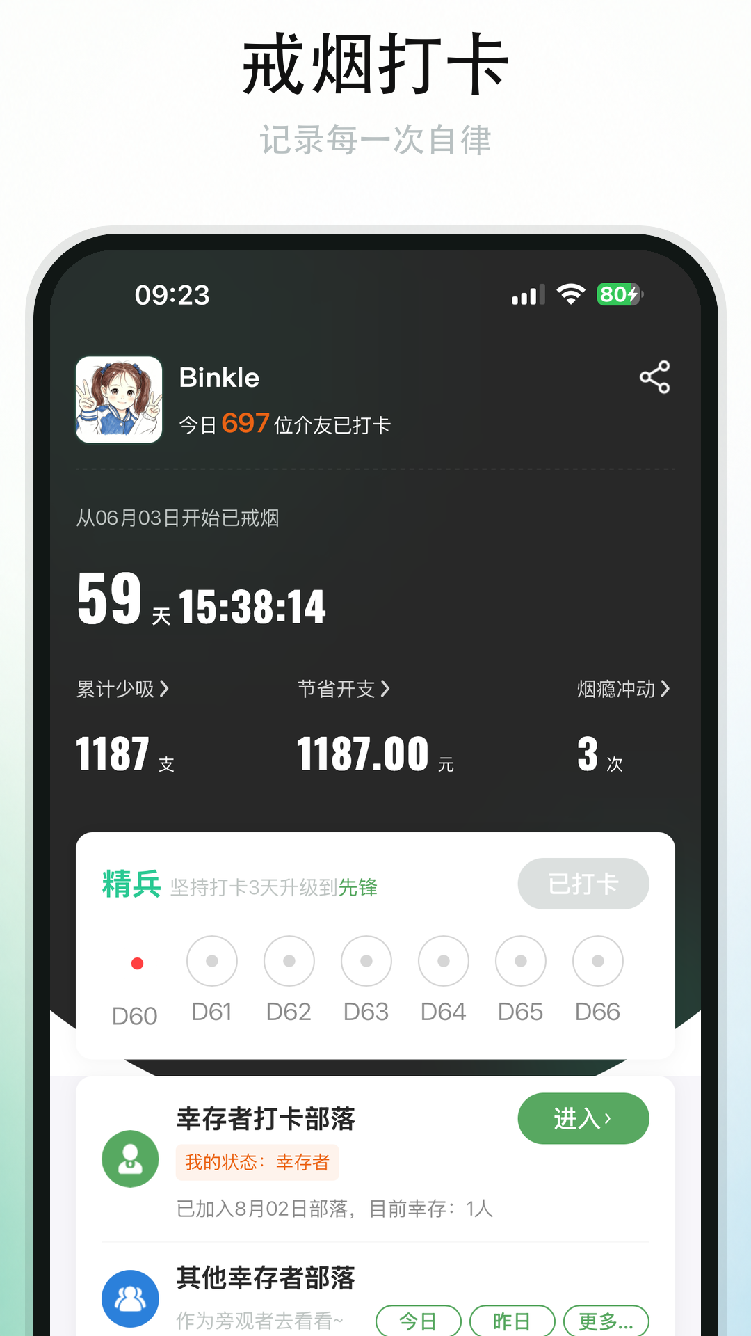 ���-�����������v1.2.57 ��׿��