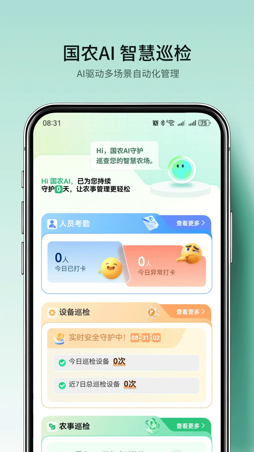 ��ũ�ǿ�-�ǻ�ũҵ����v4.6.8 ũ�¹�����