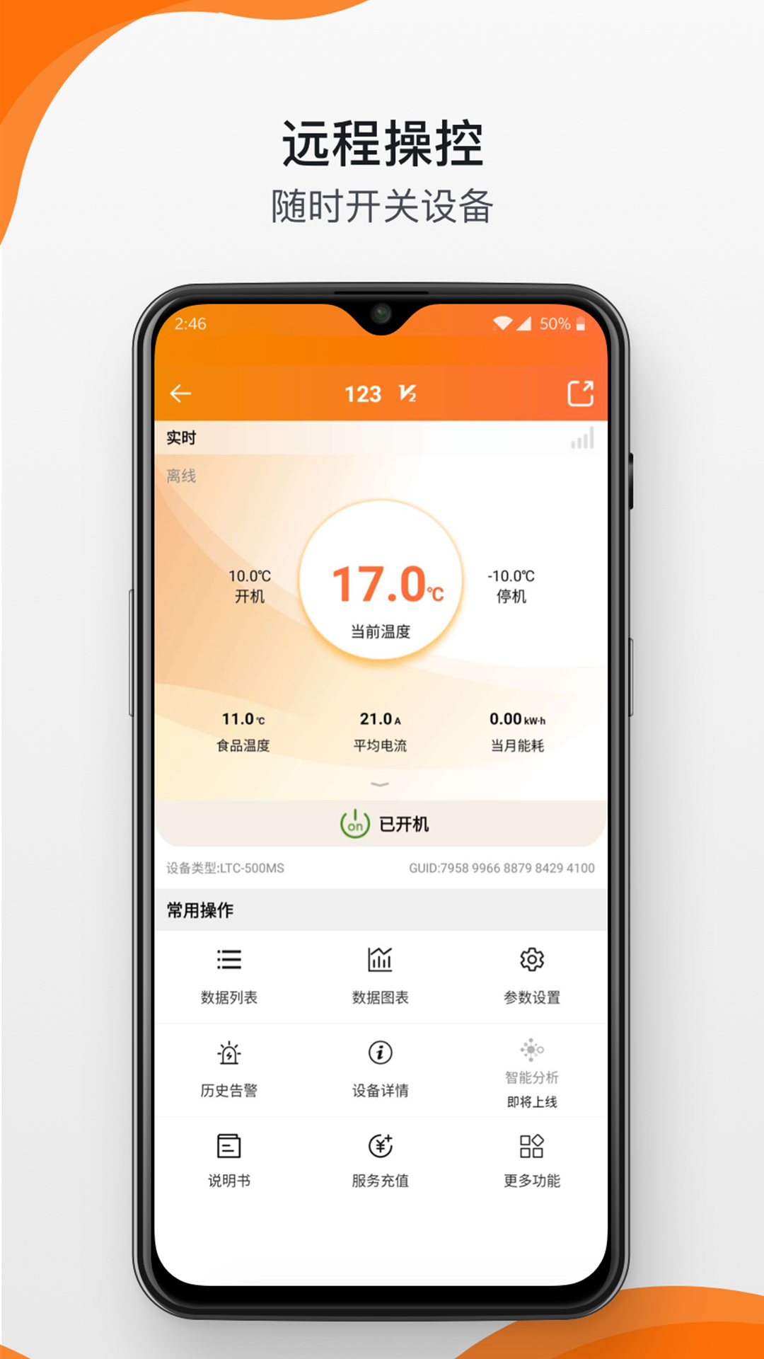 ��������-������ع���v3.9.9��׿��