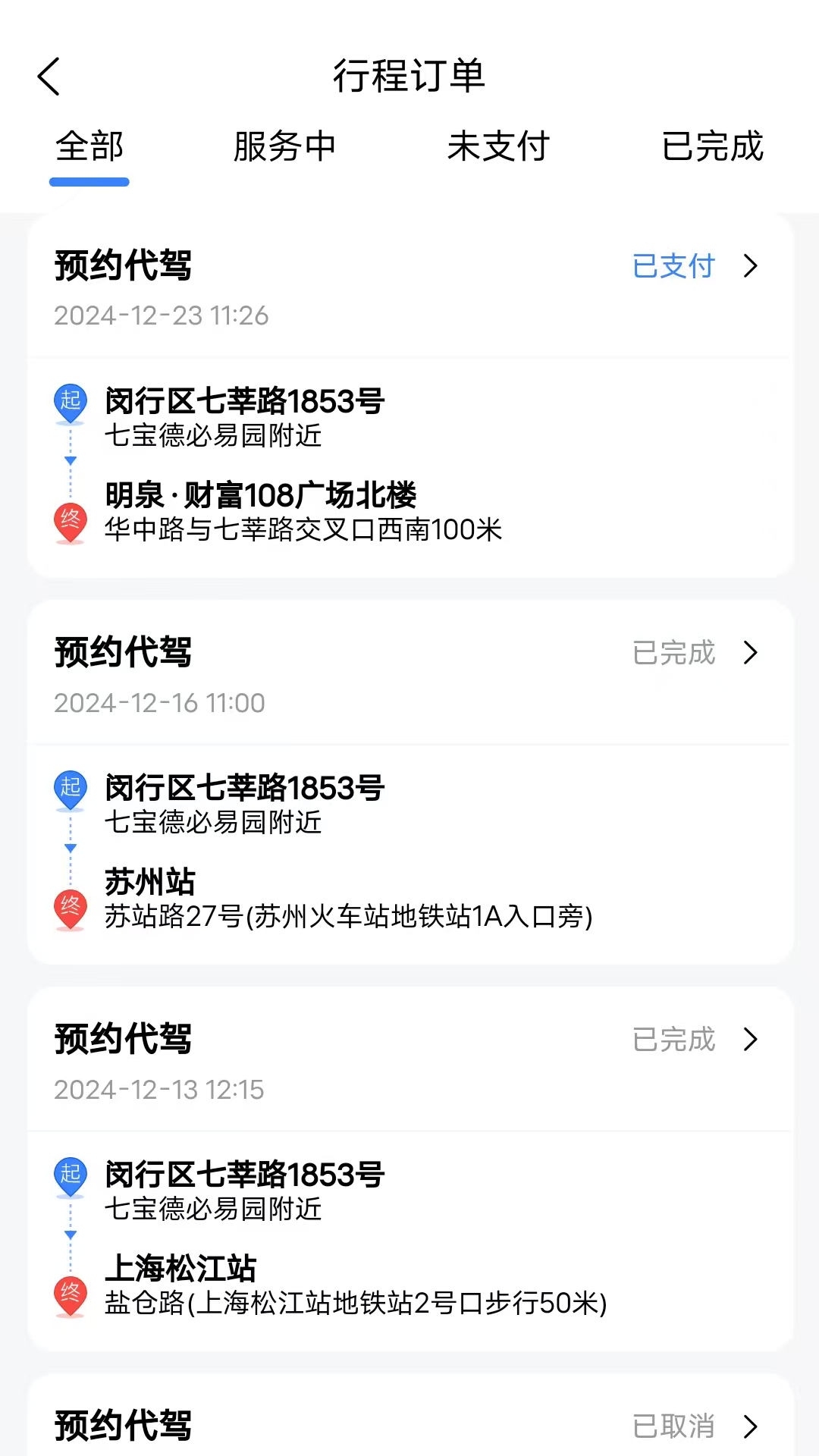 ABC����v2.0.1 ȫ�´��������