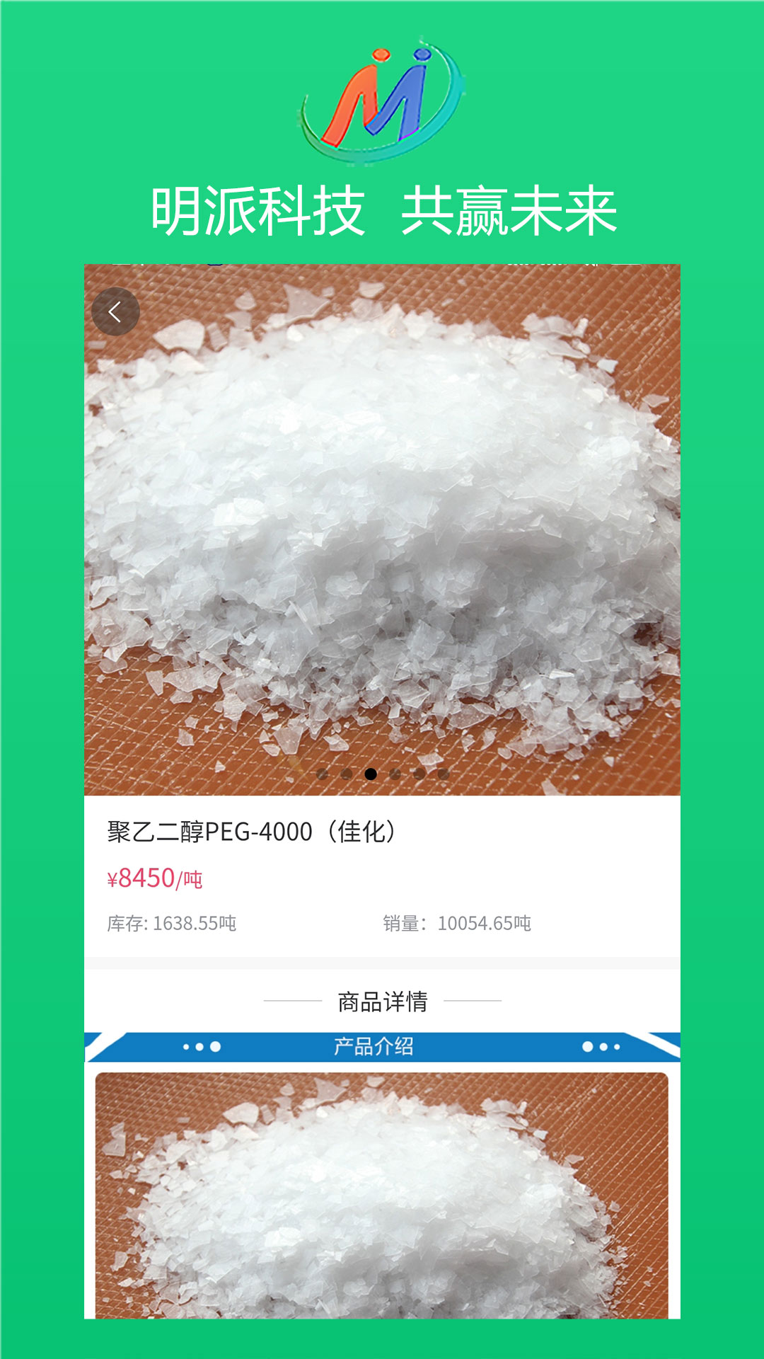 ���ɽ���ƽ̨-�̻��յ�����v2.4.7 ��׿��