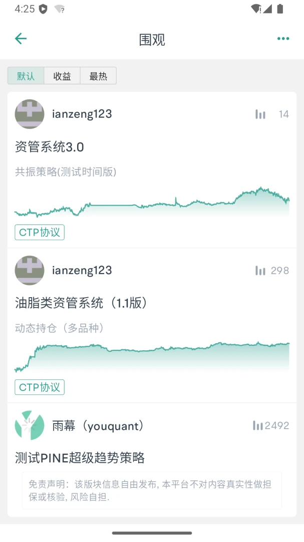 �ſ�����-�ֻ�������������v2.2.35 ��׿��