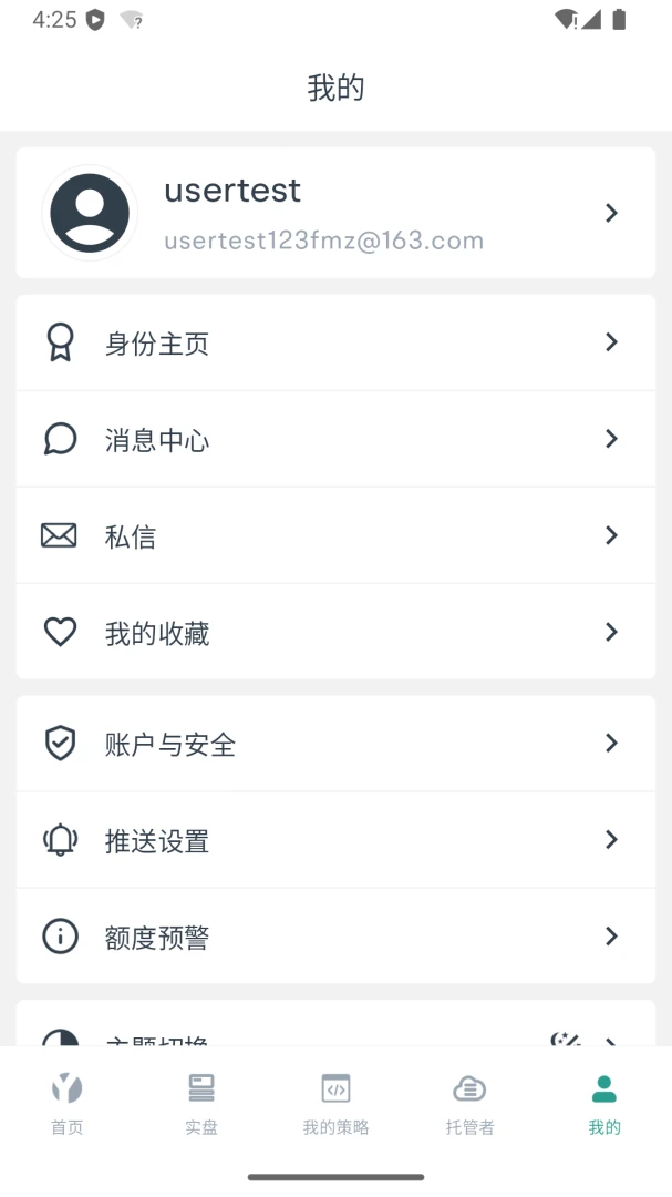 �ſ�����-�ֻ�������������v2.2.35 ��׿��