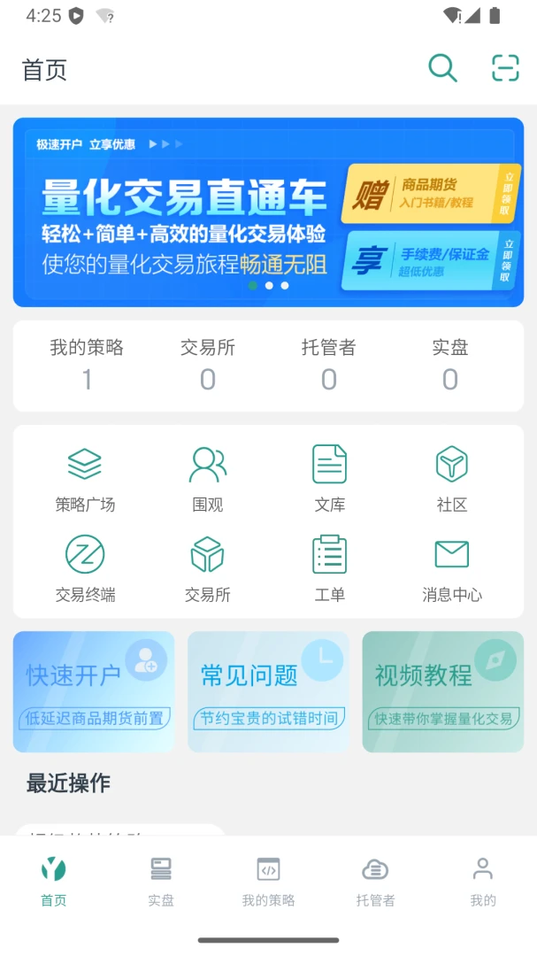 �ſ�����-�ֻ�������������v2.2.35 ��׿��