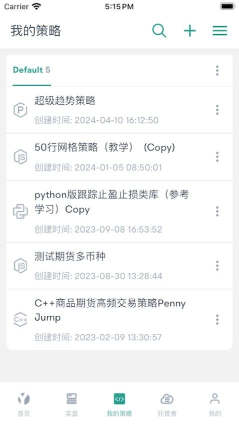 优宽量化安卓版