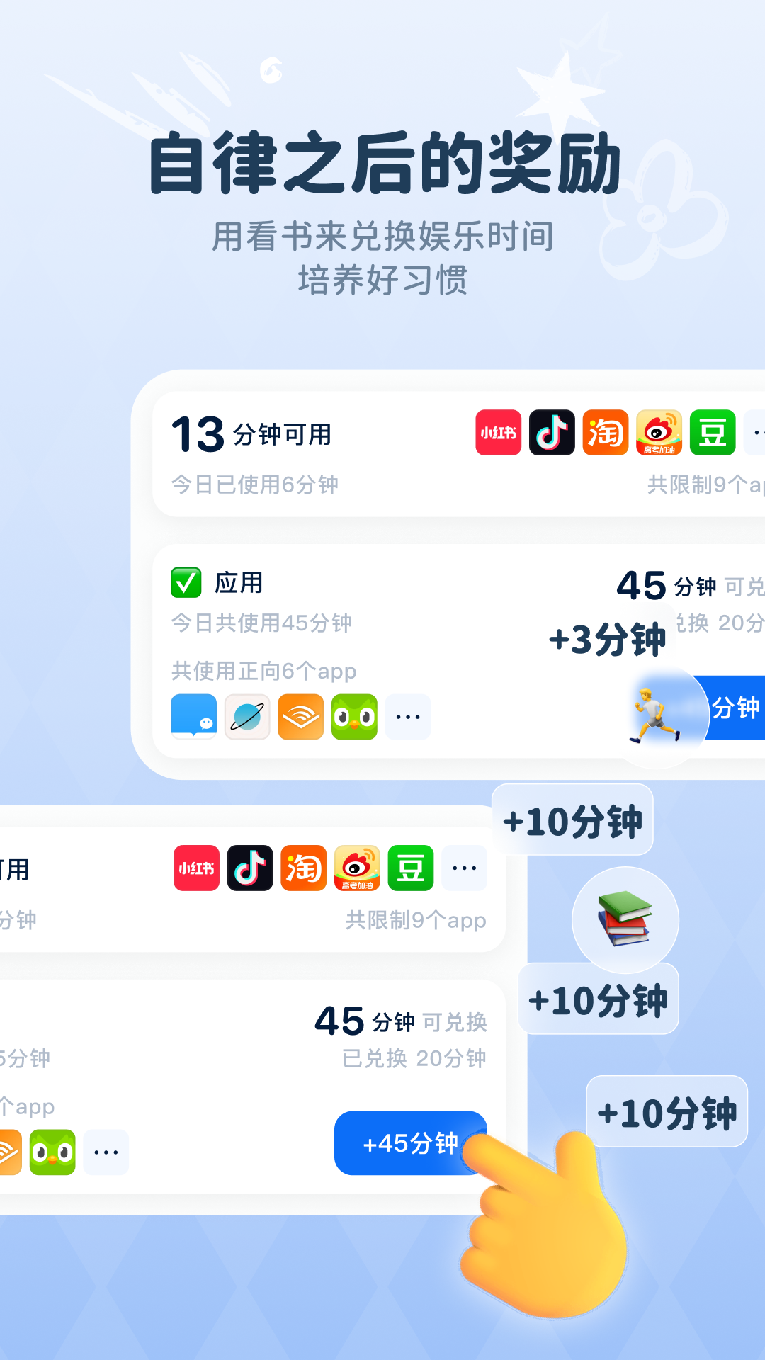 ����ʯͷ-���ɴ�ϰ������v1.5.9 ��ʽ��