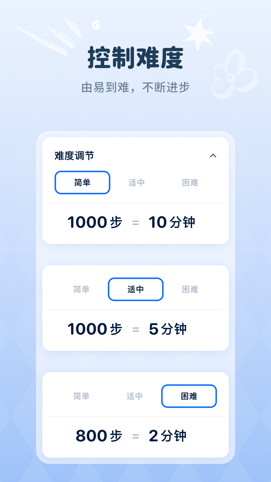 ����ʯͷ-���ɴ�ϰ������v1.5.9 ��ʽ��