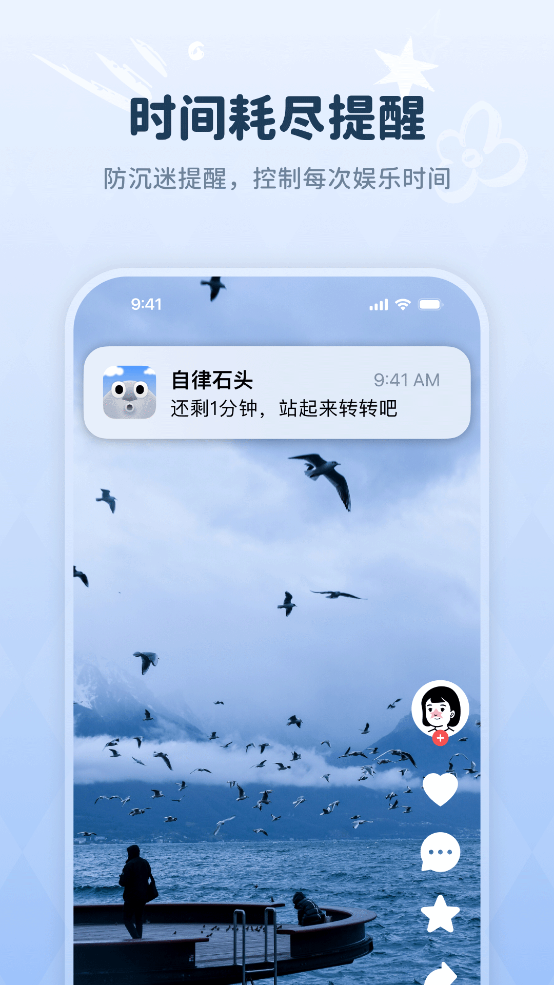 ����ʯͷ-���ɴ�ϰ������v1.5.9 ��ʽ��