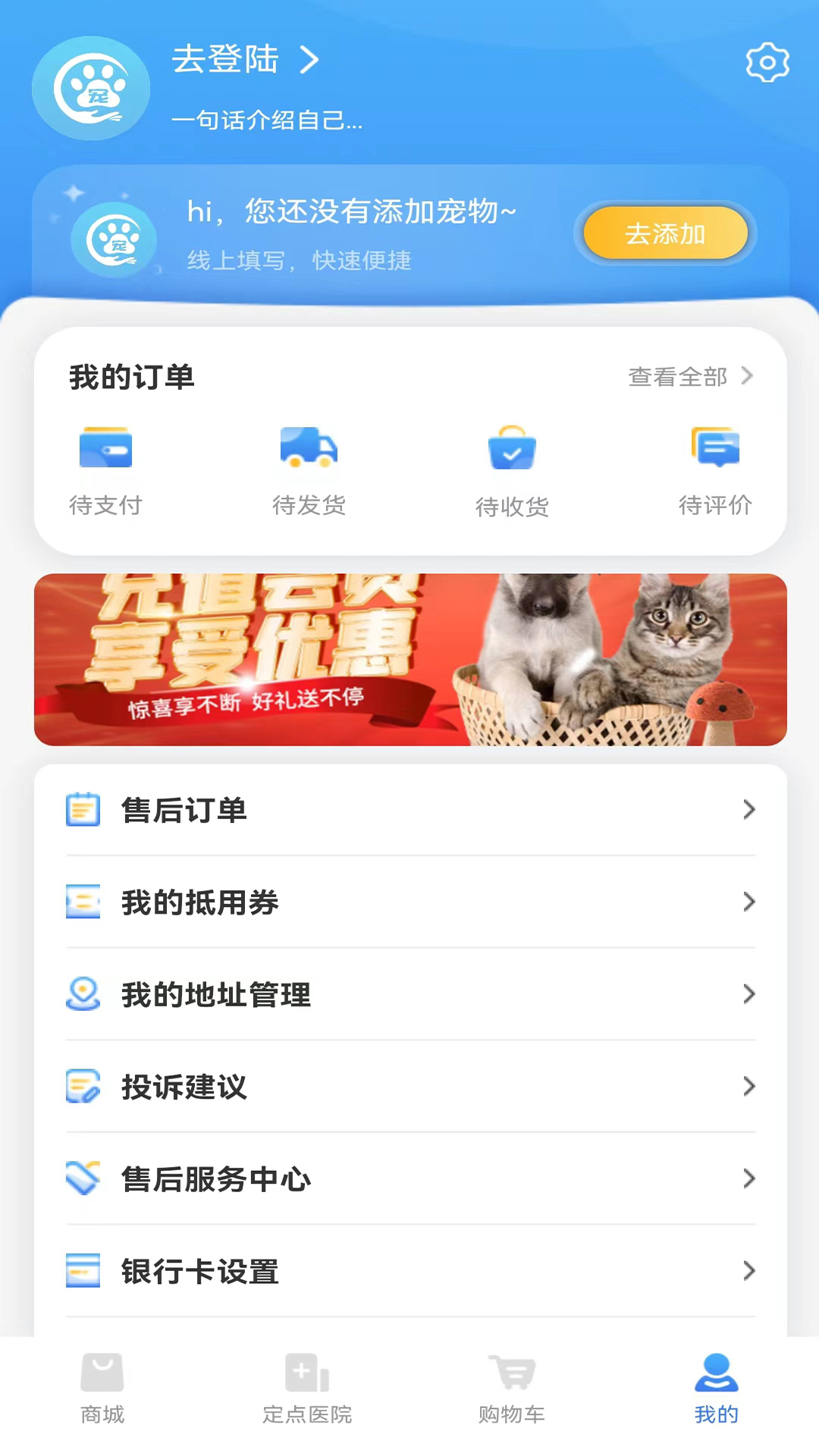 ����ҩƷ-������ҩ����v1.5.4 ��׿��