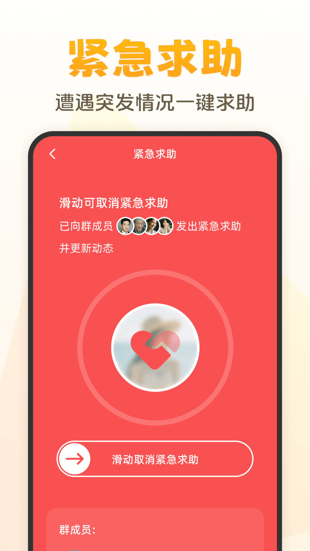 ����-�ֻ����칤��v2.10.6 ���İ�