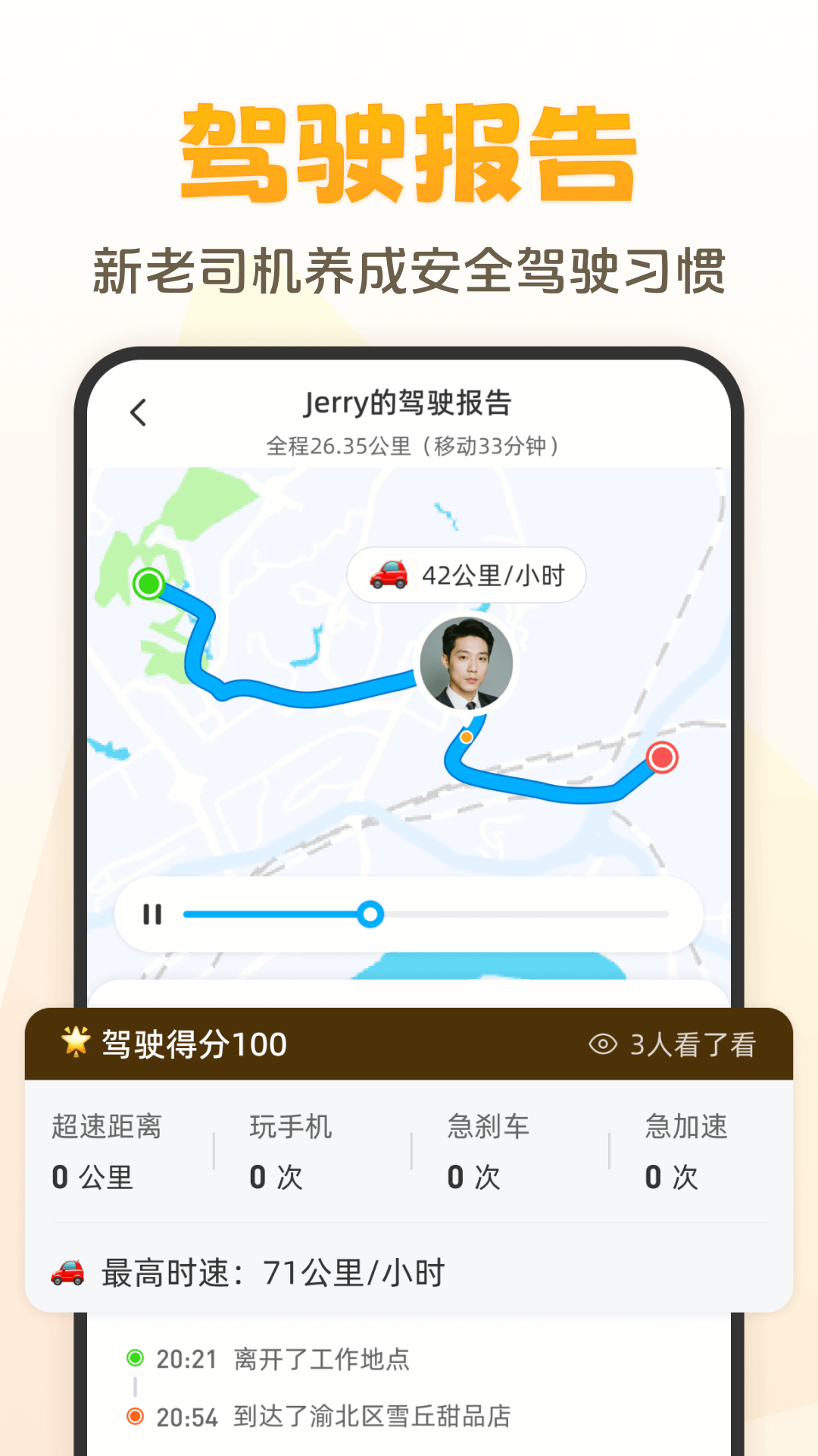 ����-�ֻ����칤��v2.10.6 ���İ�