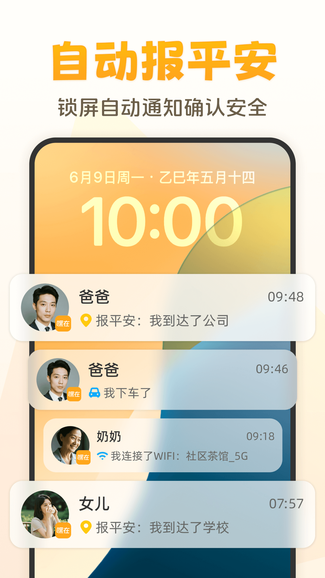 ����-�ֻ����칤��v2.10.6 ���İ�