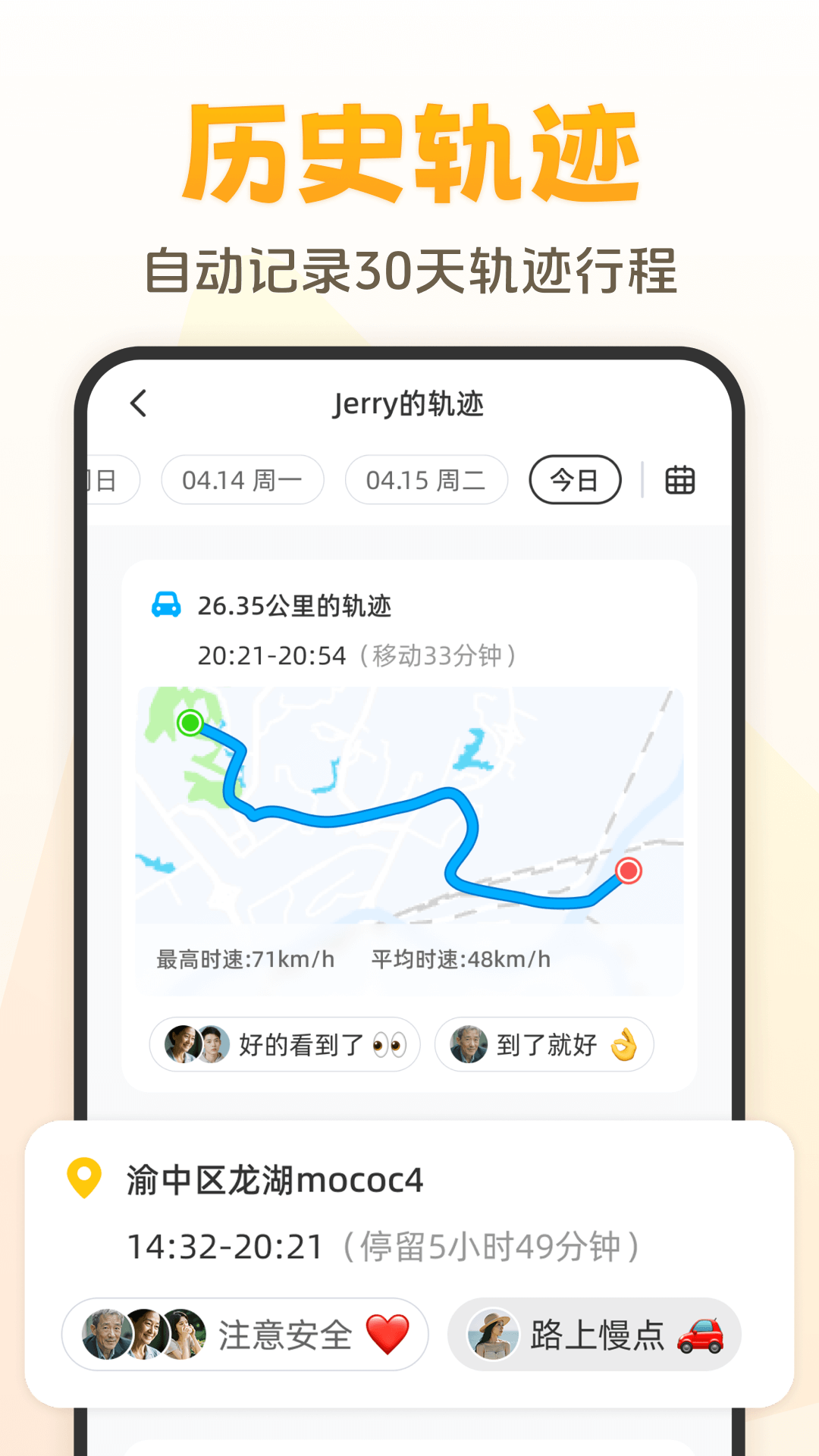����-�ֻ����칤��v2.10.6 ���İ�