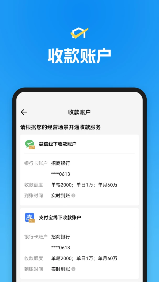 ʡ�ſ���ͨ-�����������v1.4.5�ٷ���