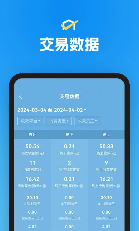 ʡ�ſ���ͨ-�����������v1.4.5�ٷ���