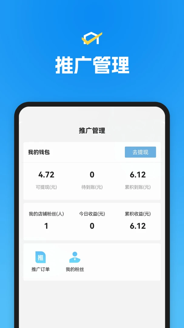 ʡ�ſ���ͨ-�����������v1.4.5�ٷ���