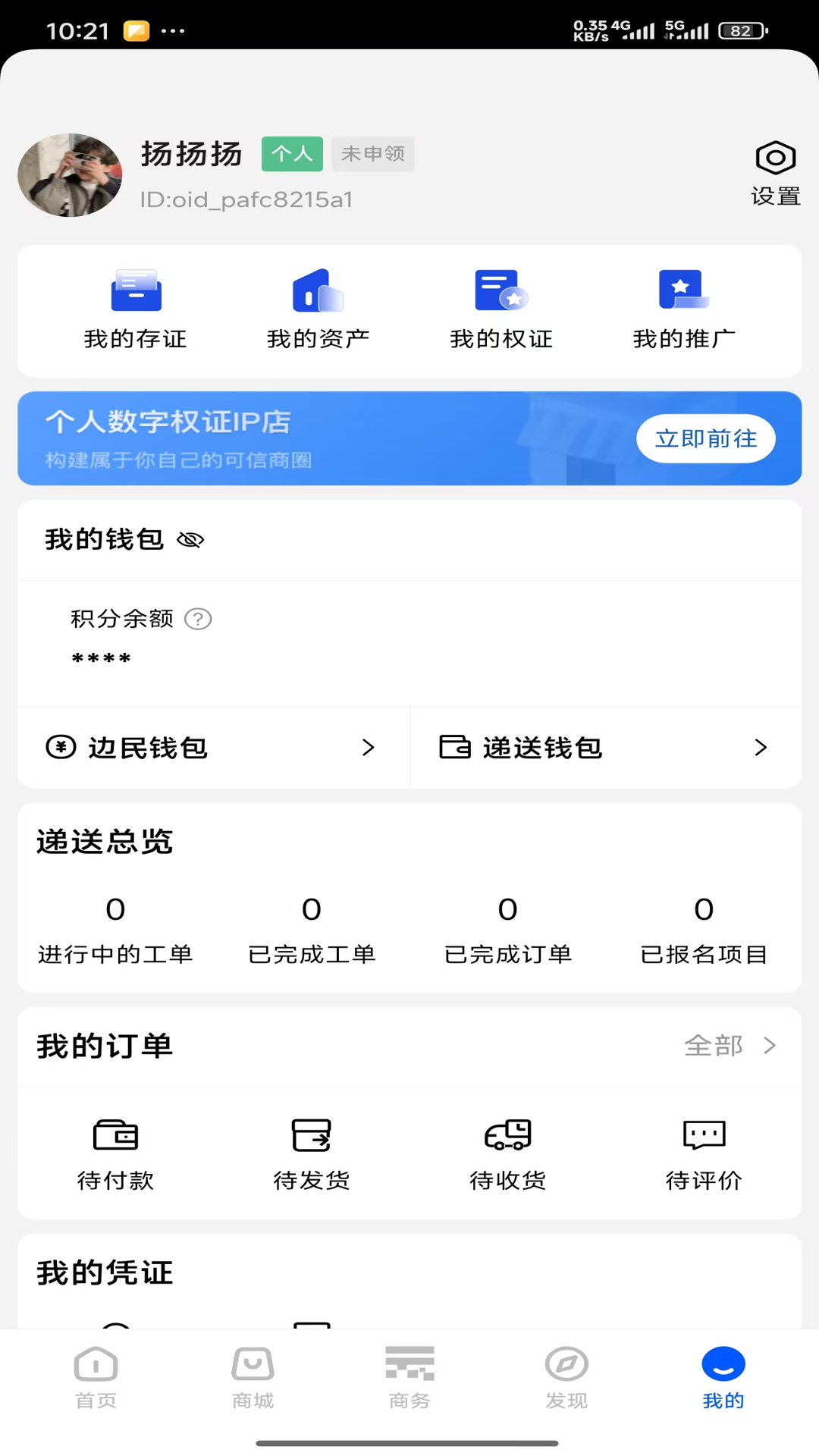�ڰ��Ƽ�-�ڰ�ó������v1.0.43 ��׿��