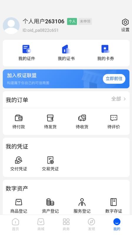 �ڰ��Ƽ� ��׿�� ���������ͼ