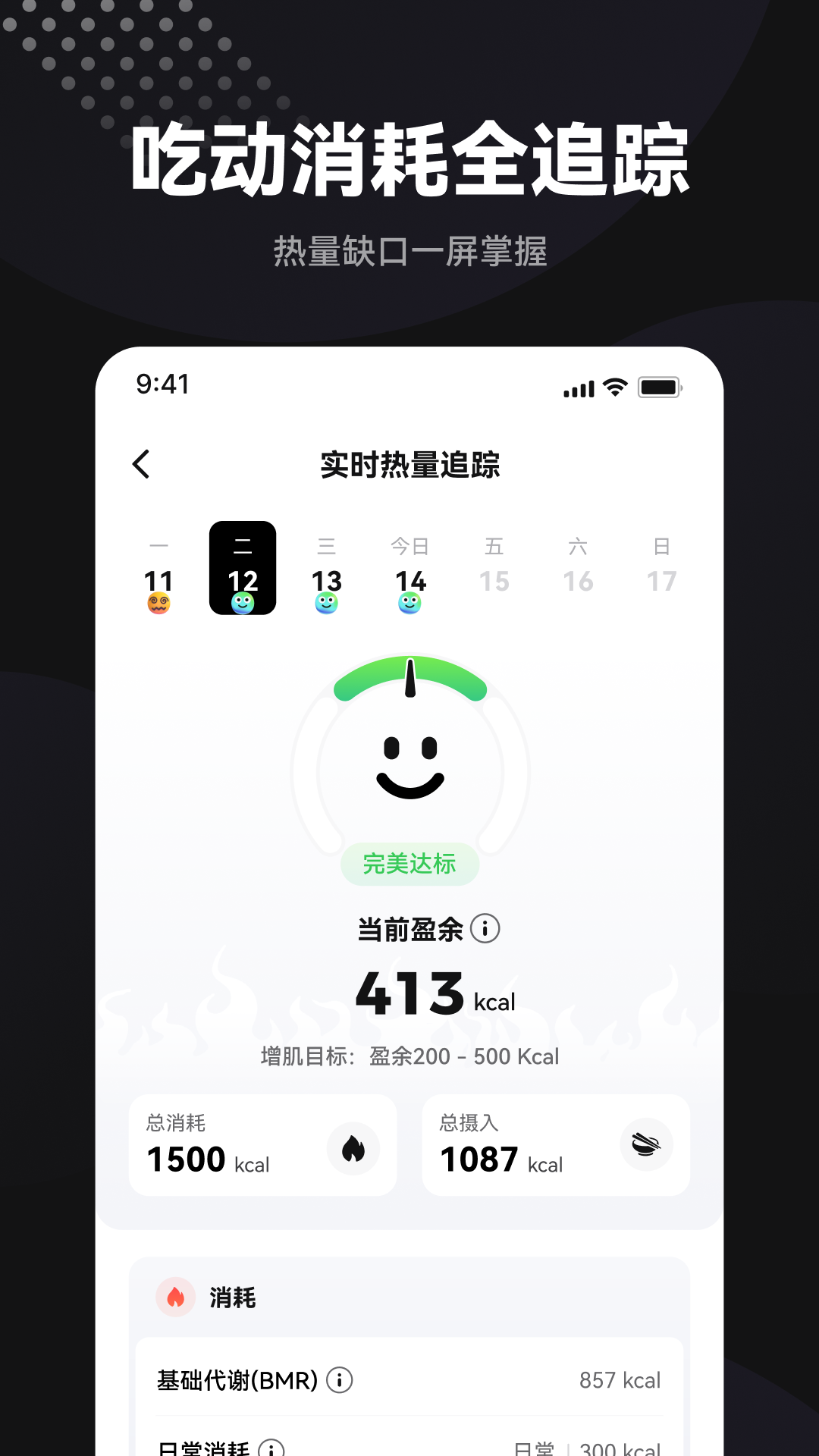 ħѵ-����ϰ����������v4.2.1.9 ��׿��