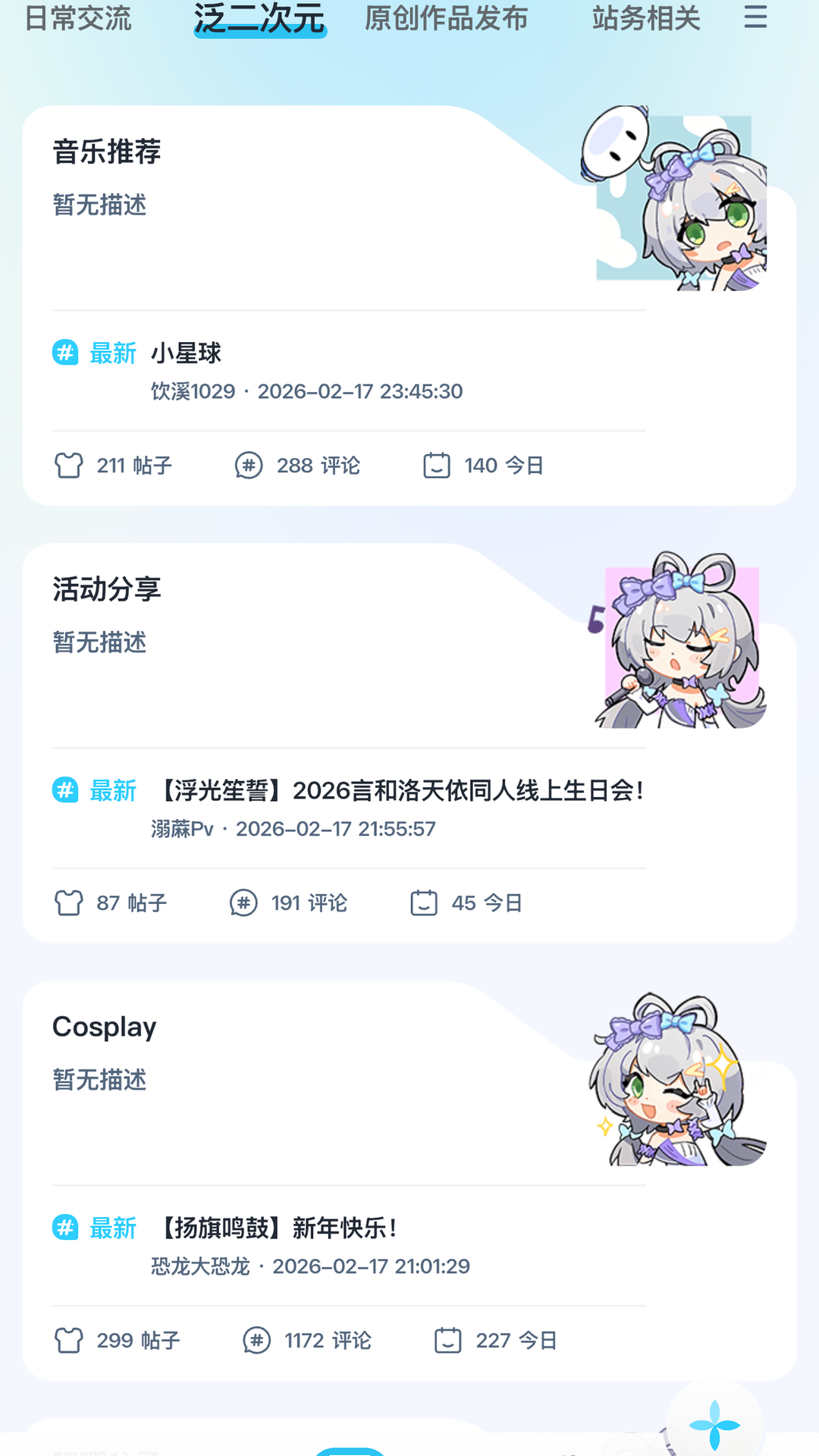 V��Ԫ-���������罻APPv4.6.9 �°汾