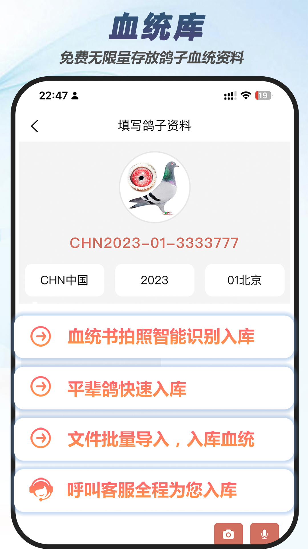 ������-�Ÿ����¹���v9.9.4 ��׿��