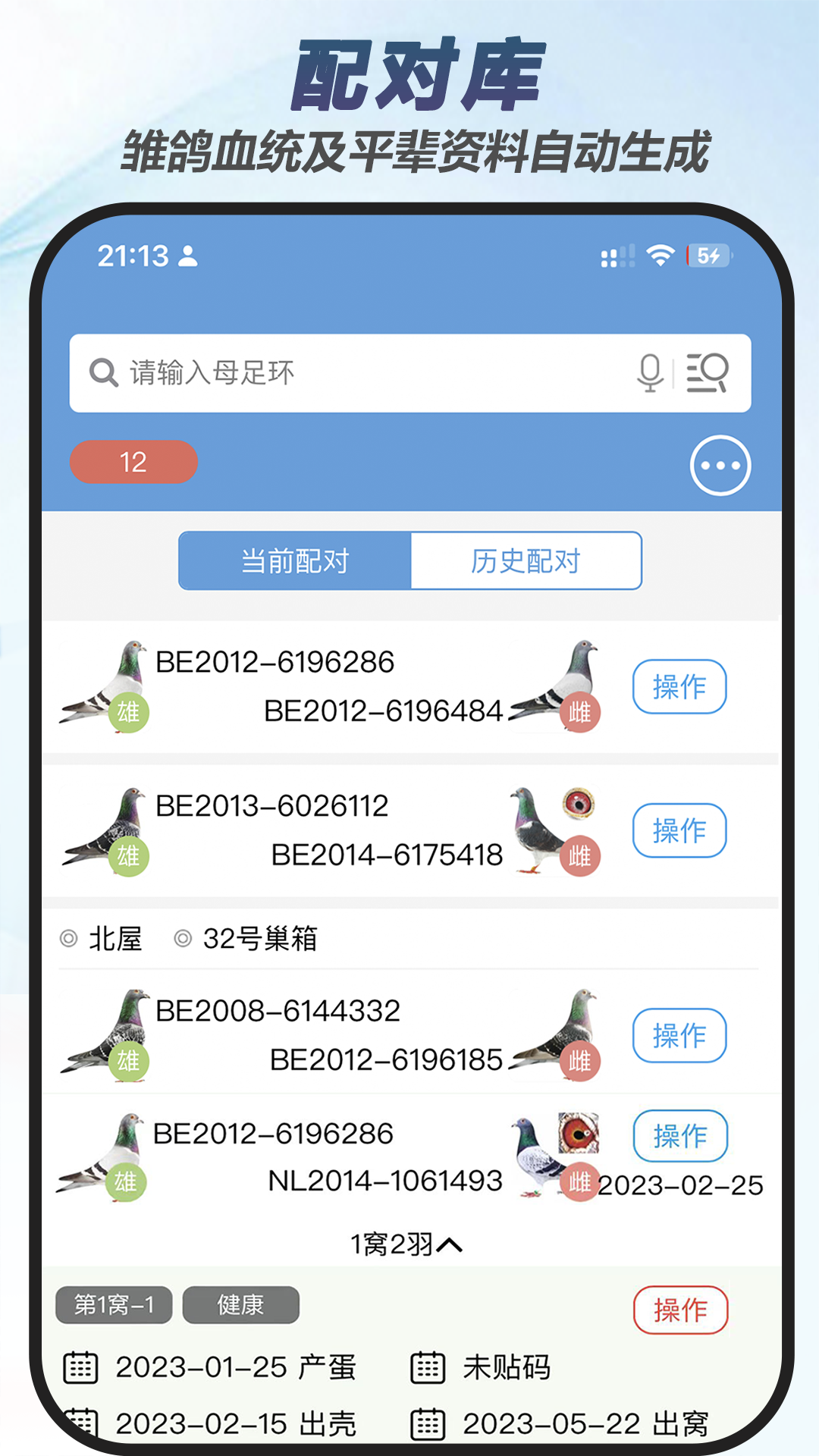 ������-�Ÿ����¹���v9.9.4 ��׿��