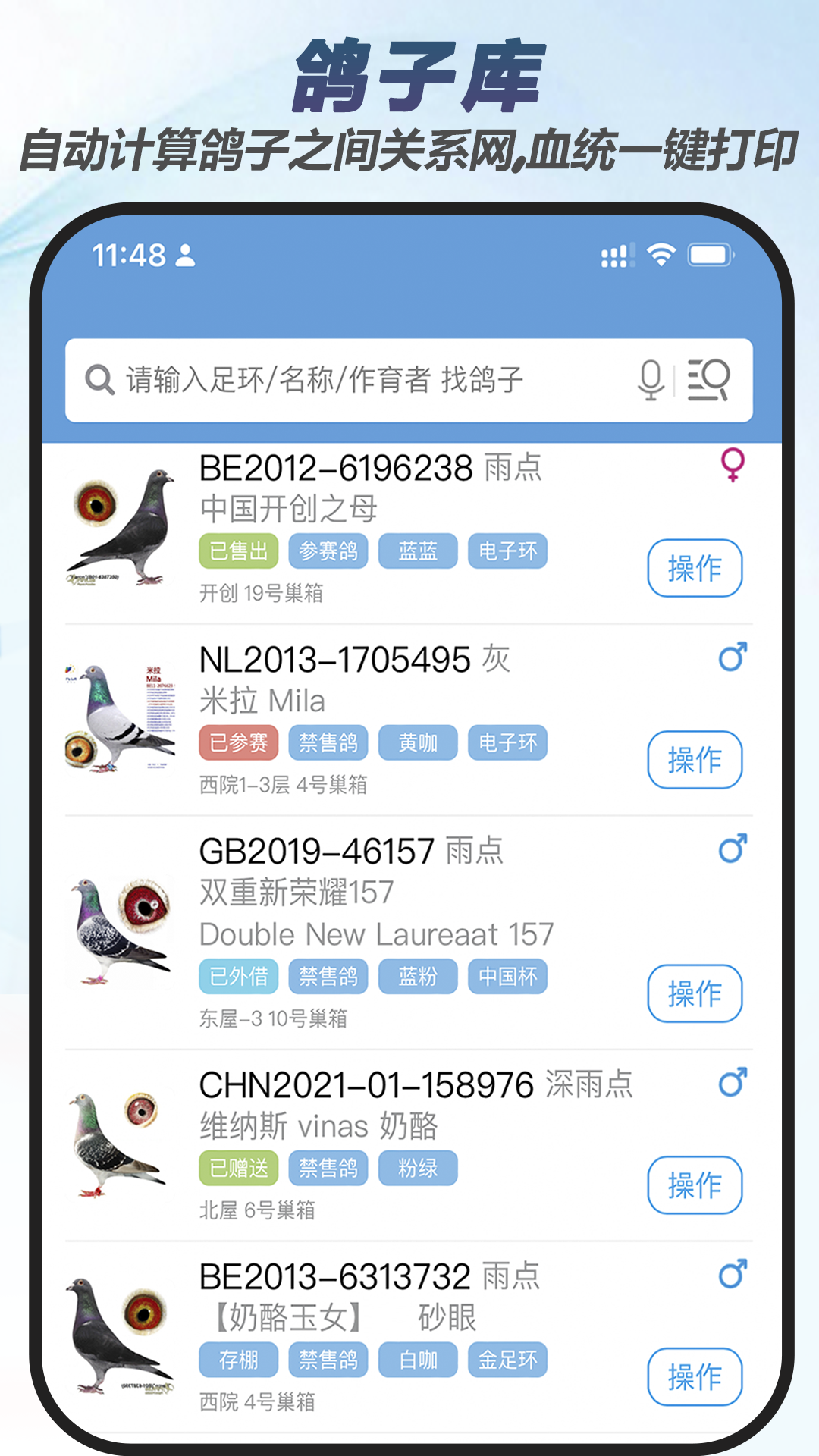������-�Ÿ����¹���v9.9.4 ��׿��