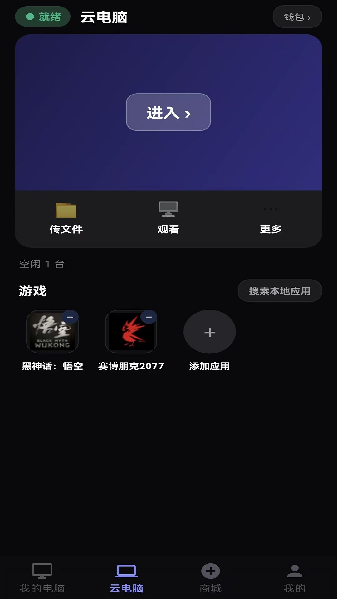 �ΰ齴-��Ϸ�罻����ƽ̨v2.01 ����������