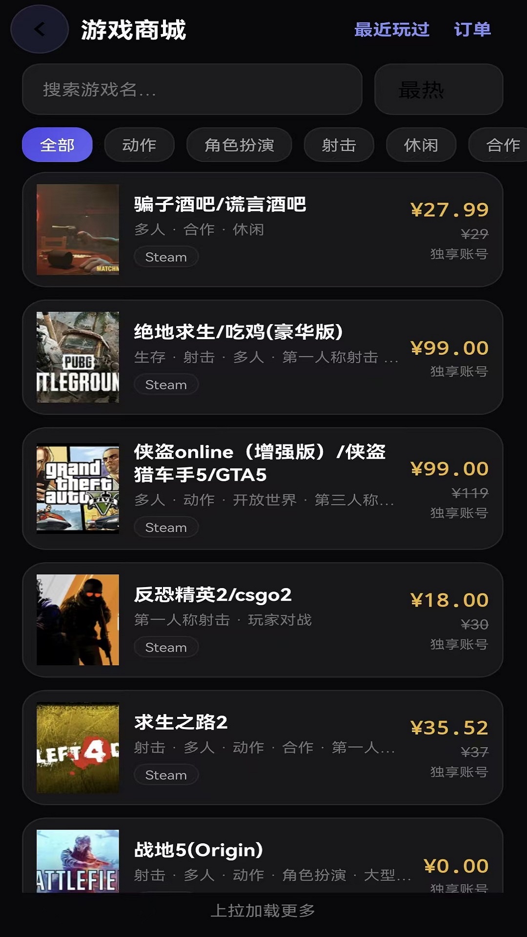 �ΰ齴-��Ϸ�罻����ƽ̨v2.01 ����������