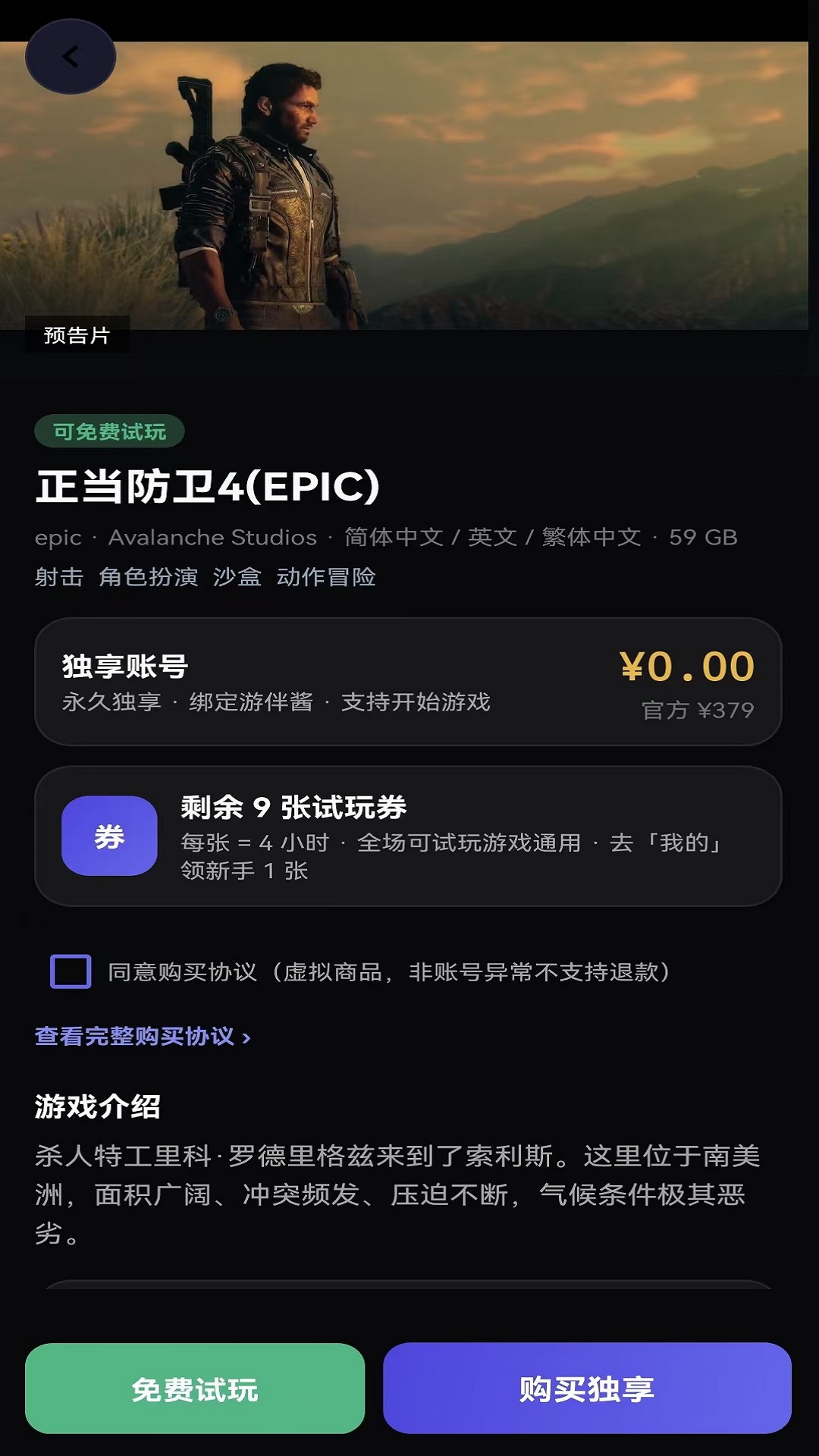 �ΰ齴-��Ϸ�罻����ƽ̨v2.01 ����������