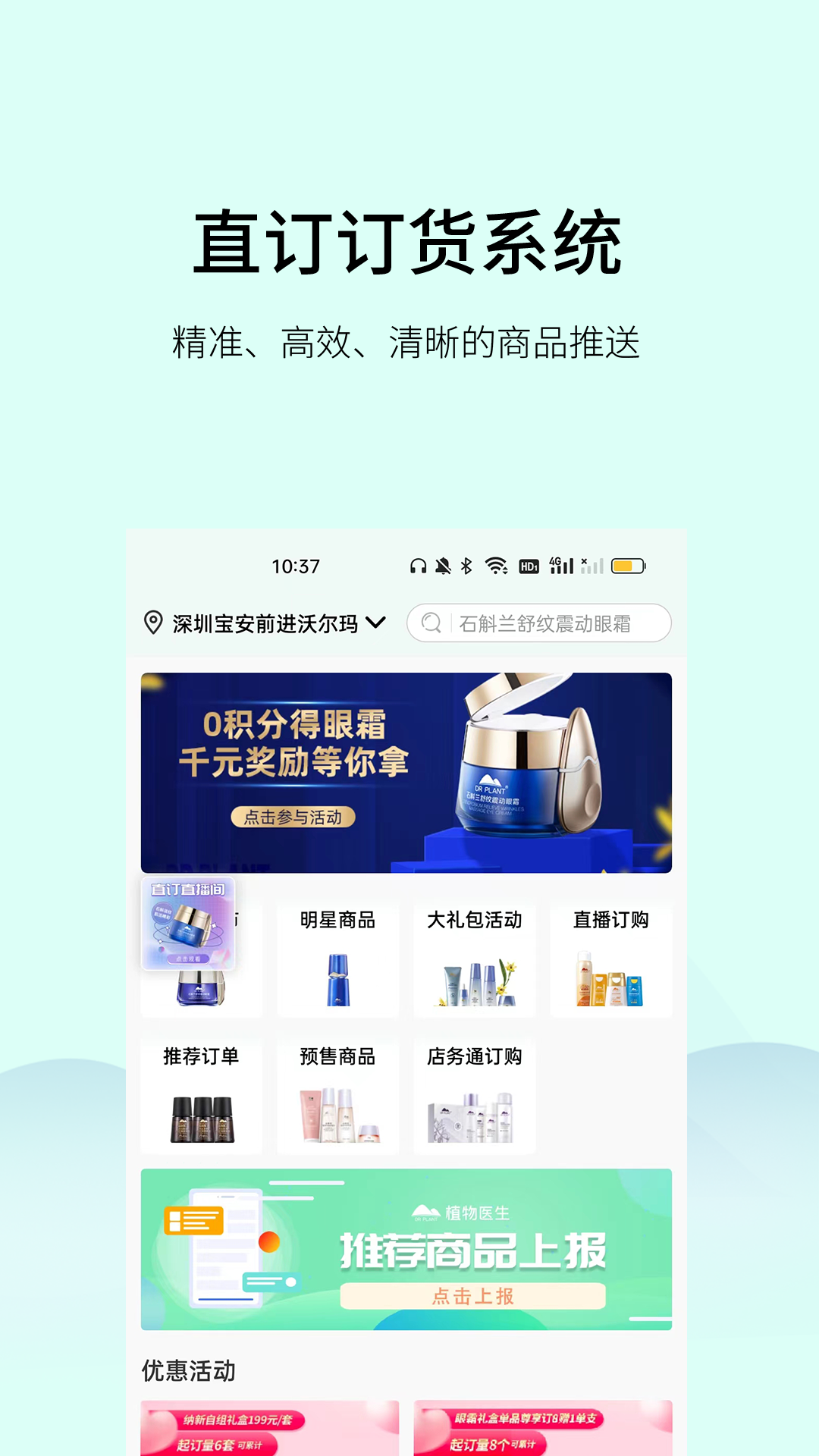 ֲ��ҽ��ֱ��APPv1.5.9 ��׿��