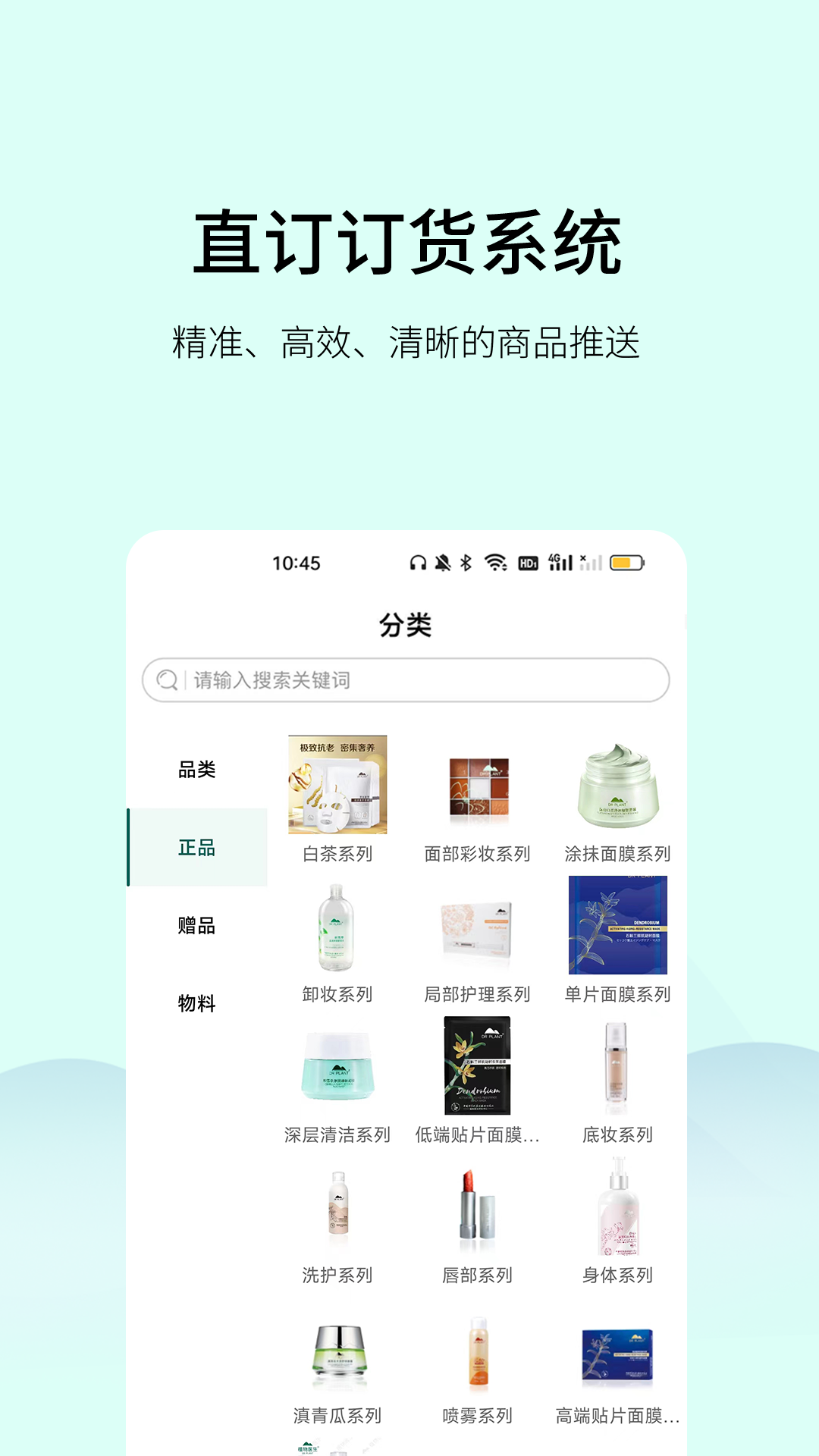 ֲ��ҽ��ֱ��APPv1.5.9 ��׿��