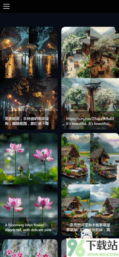 素漕 安卓版 界面