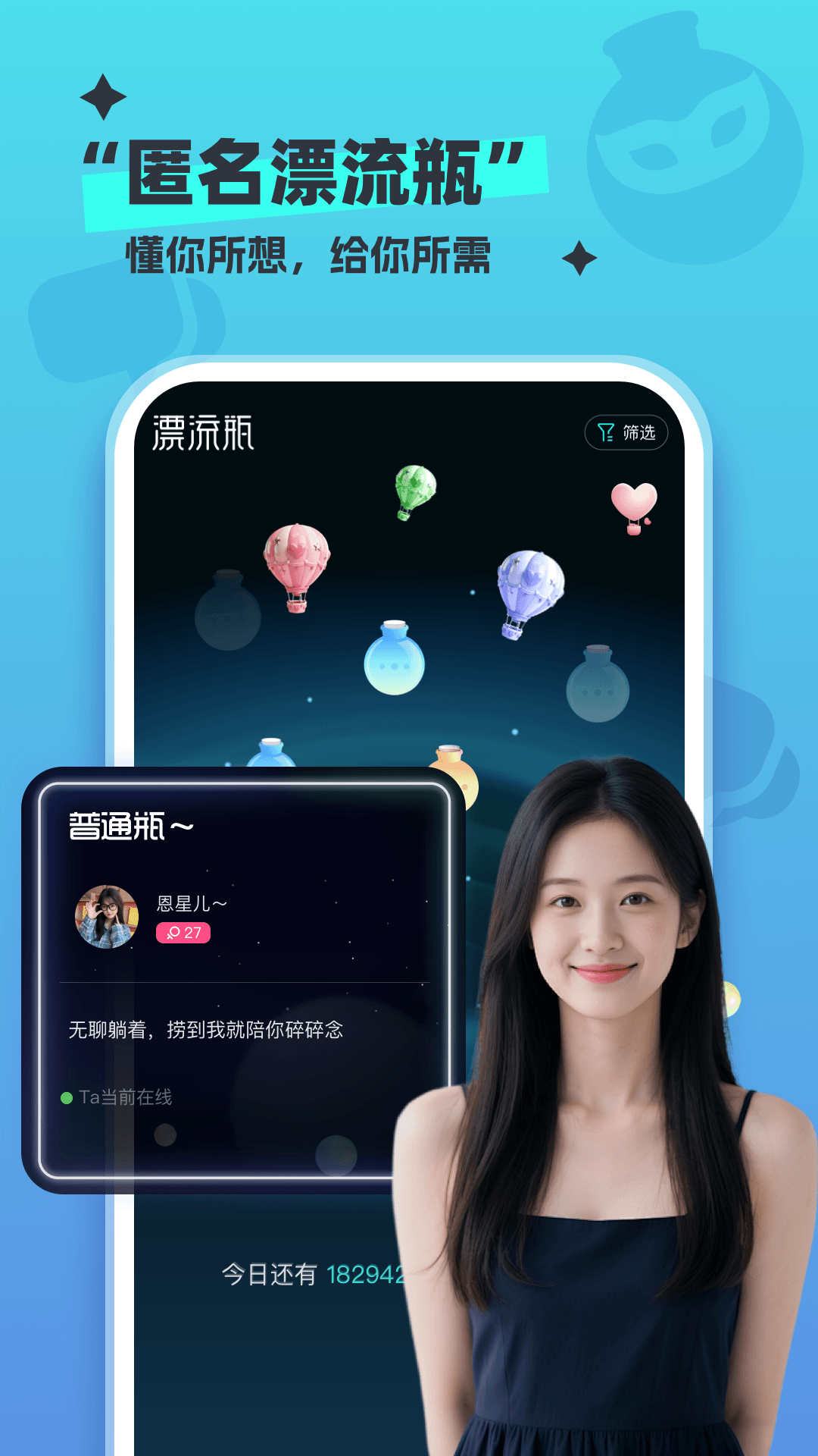 ��Ư��ƿ-�������콻��v2.6.6 ���콻�Ѱ�