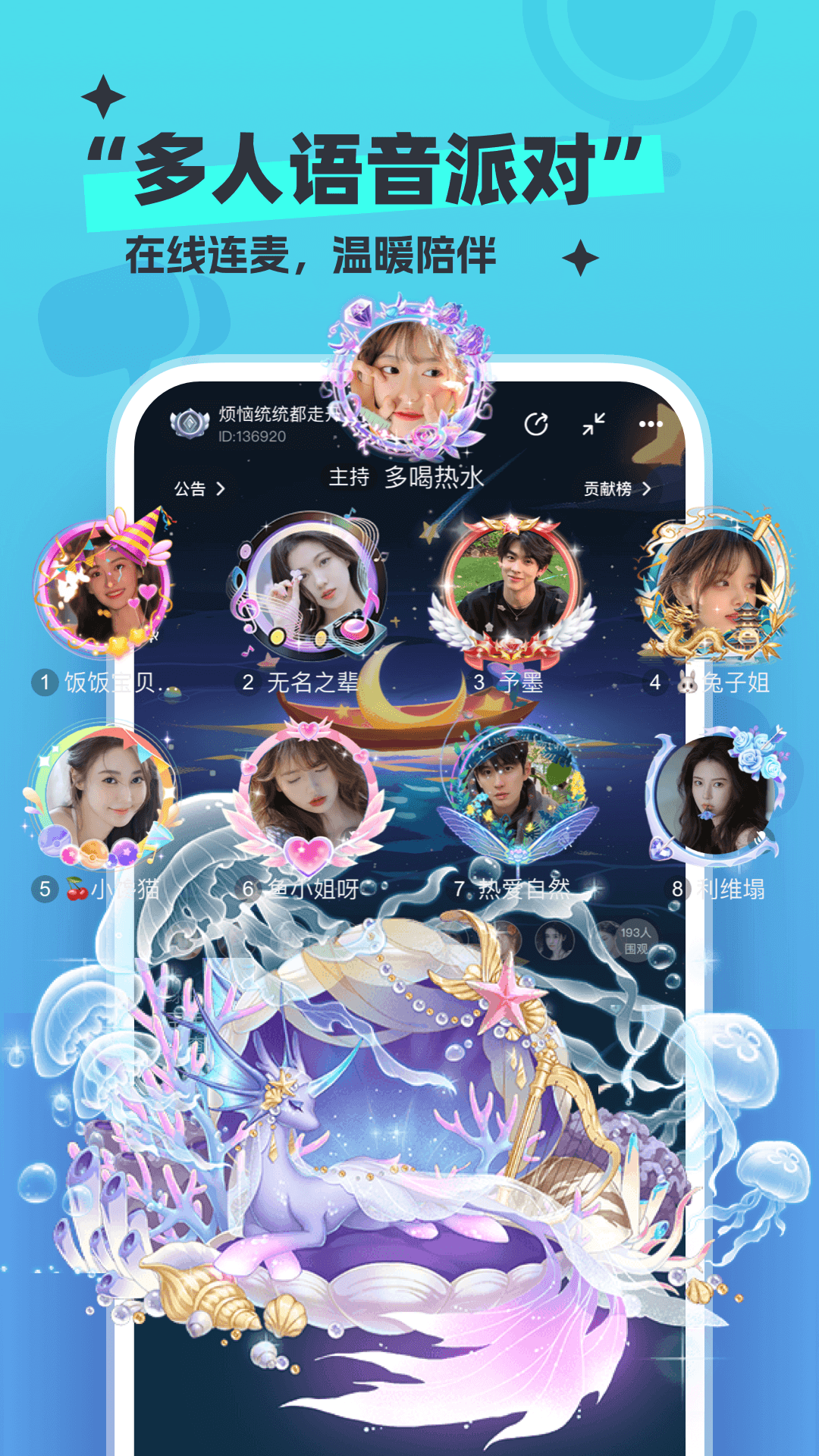��Ư��ƿ-�������콻��v2.6.6 ���콻�Ѱ�