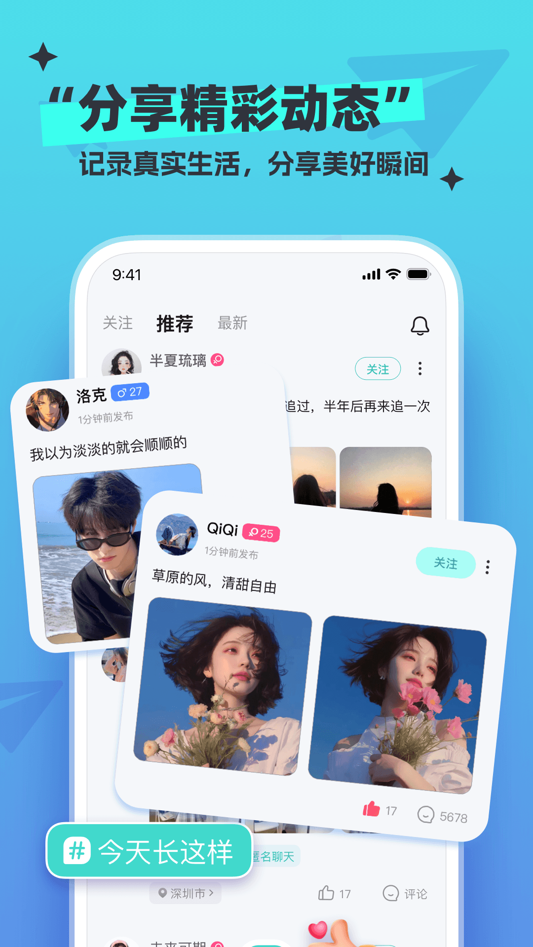 ��Ư��ƿ-�������콻��v2.6.6 ���콻�Ѱ�
