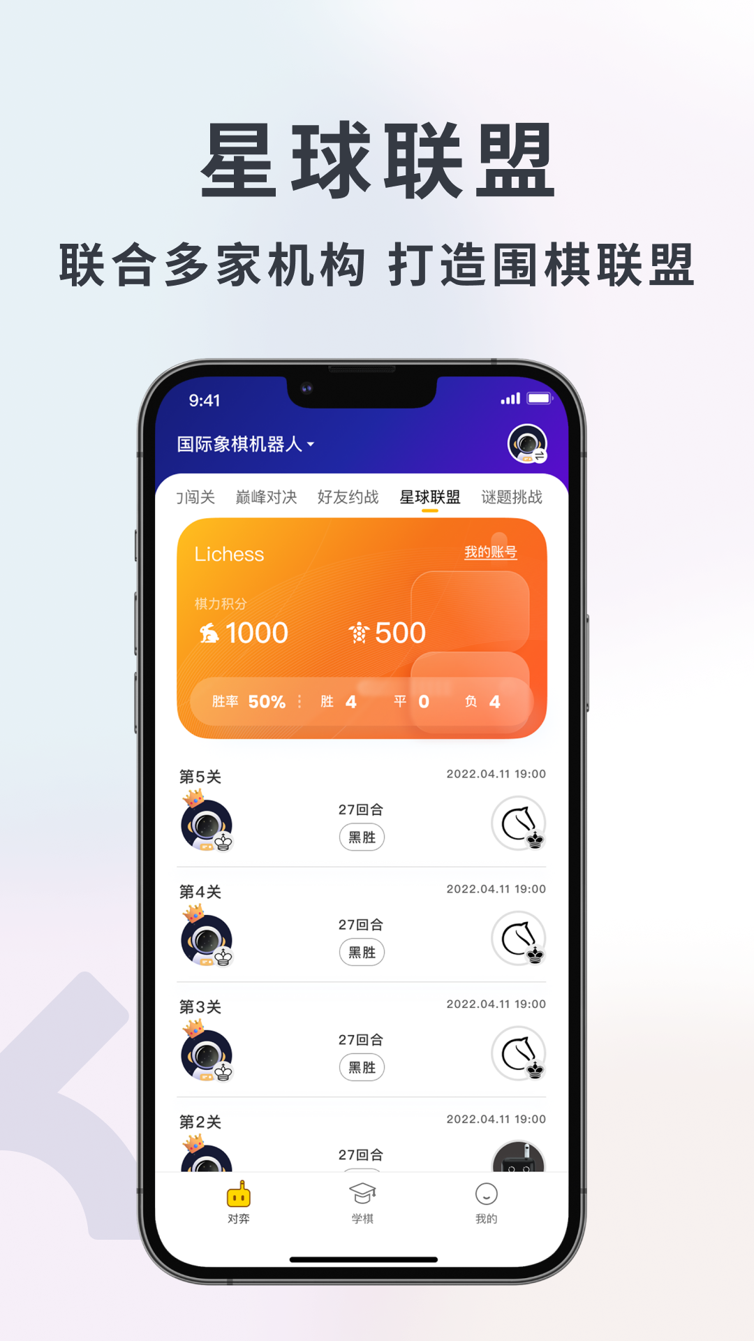 Ԫ�ܲ�-������������v1.3.4 ��׿��
