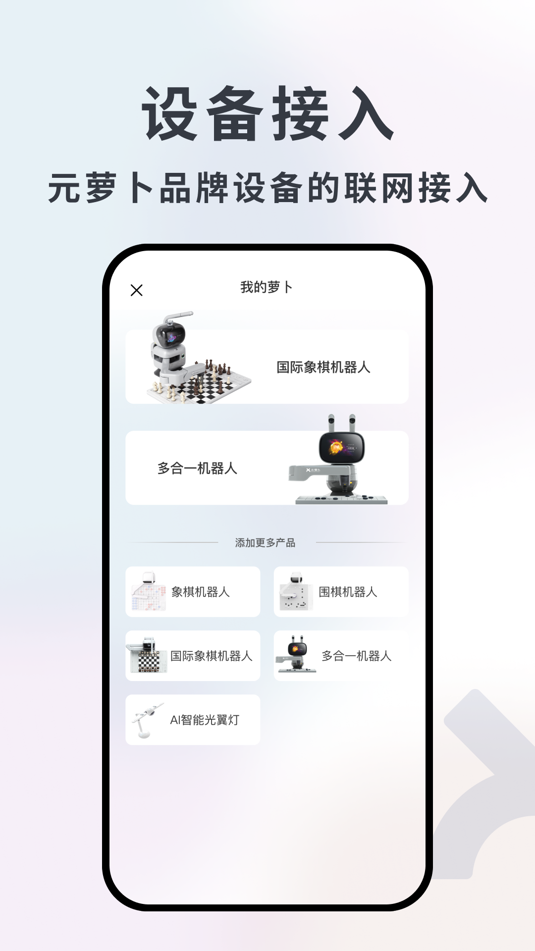 Ԫ�ܲ�-������������v1.3.4 ��׿��