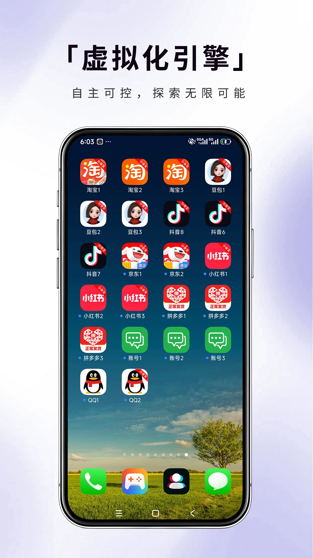 ������v1.1.6 ��׿��