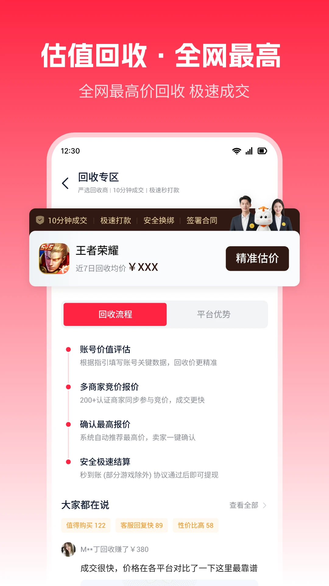 �ŷ���-�������˹���v3.1.8��׿��ʽ��