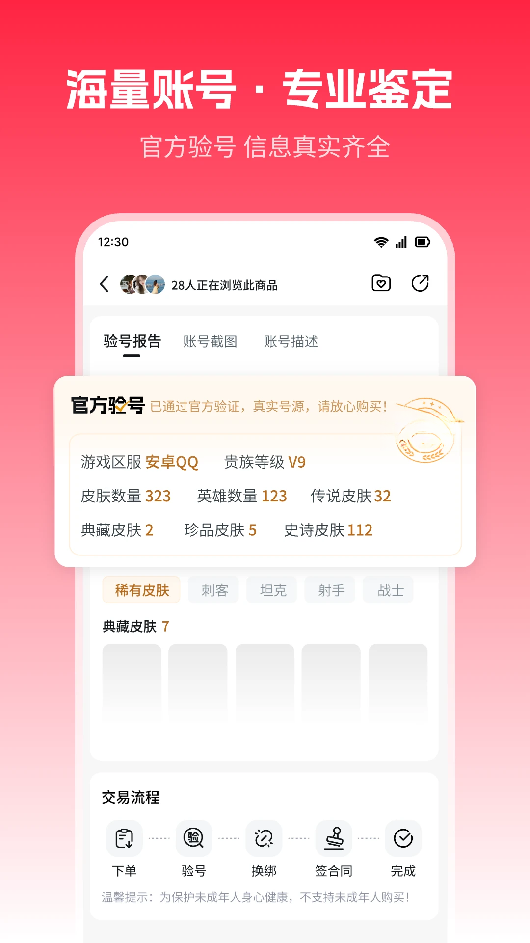�ŷ���-�������˹���v3.1.8��׿��ʽ��