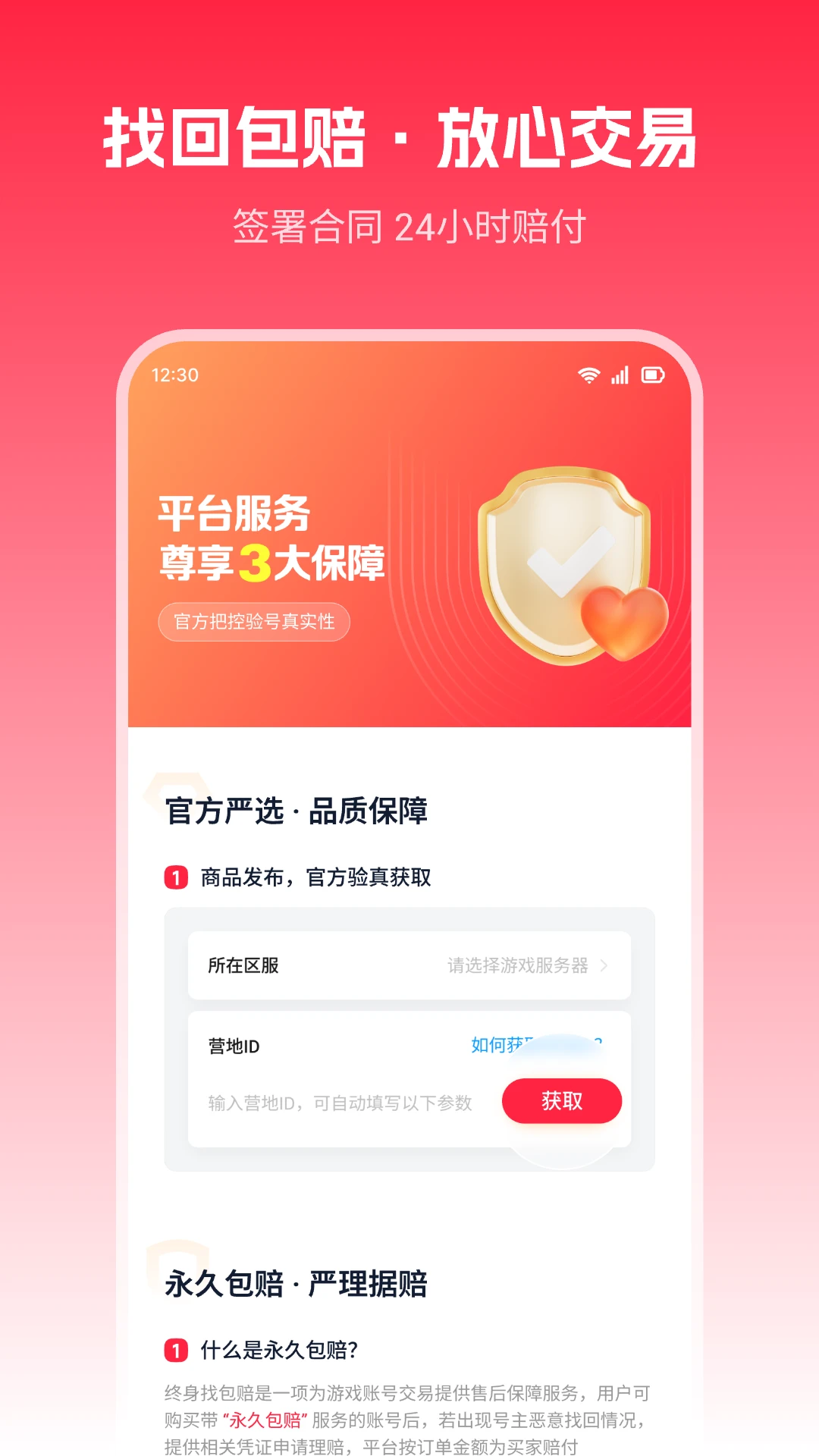 �ŷ���-�������˹���v3.1.8��׿��ʽ��