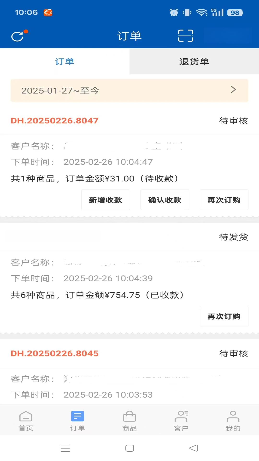 ����ҩ��-ҽҩ�ɹ�����v3.18.70.00 �����Ż���